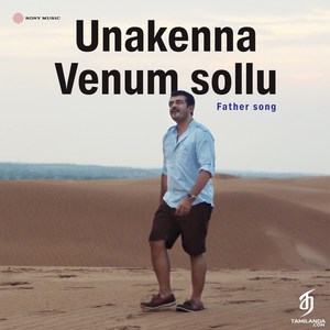 Unakkenna Venum Sollu (Father Song) - Single (2025) (Harris Jayaraj)